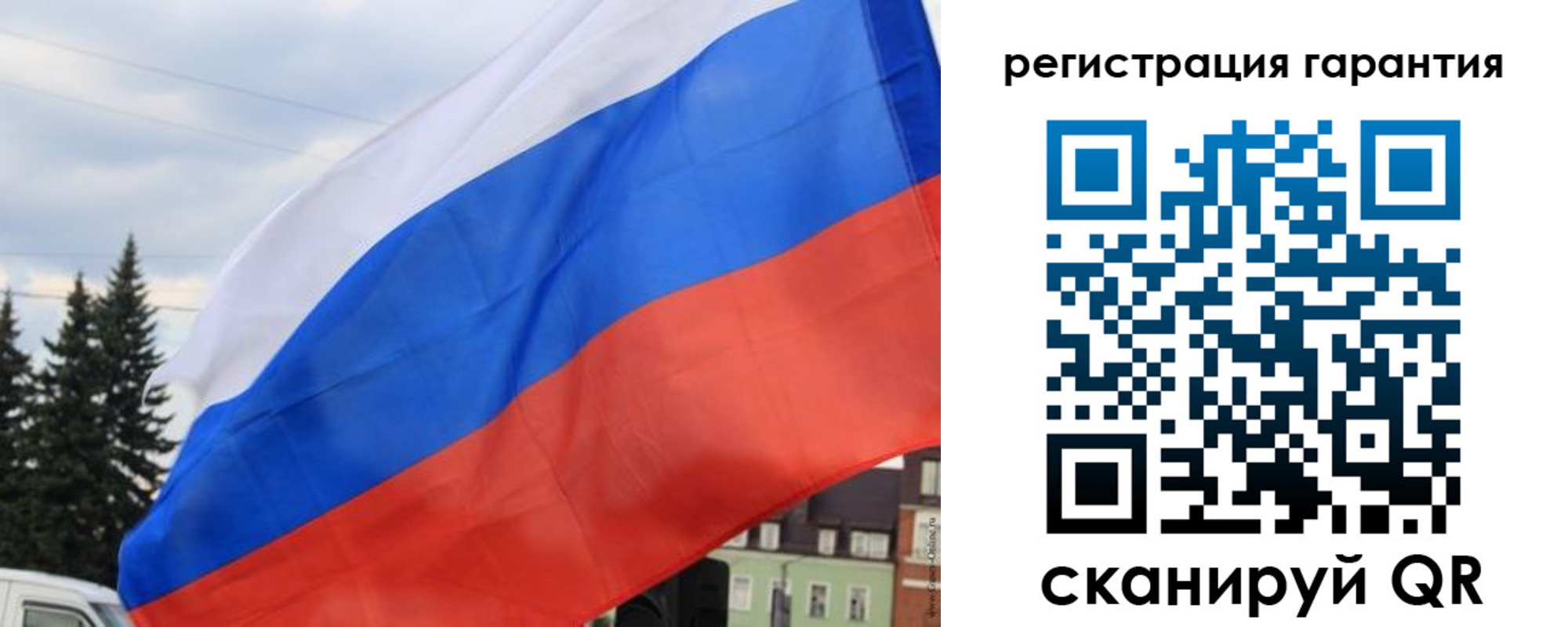 прописка для школы в Губахе