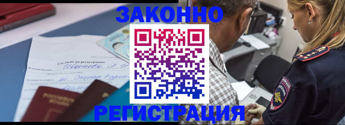 временная регистрация адрес в Губахе